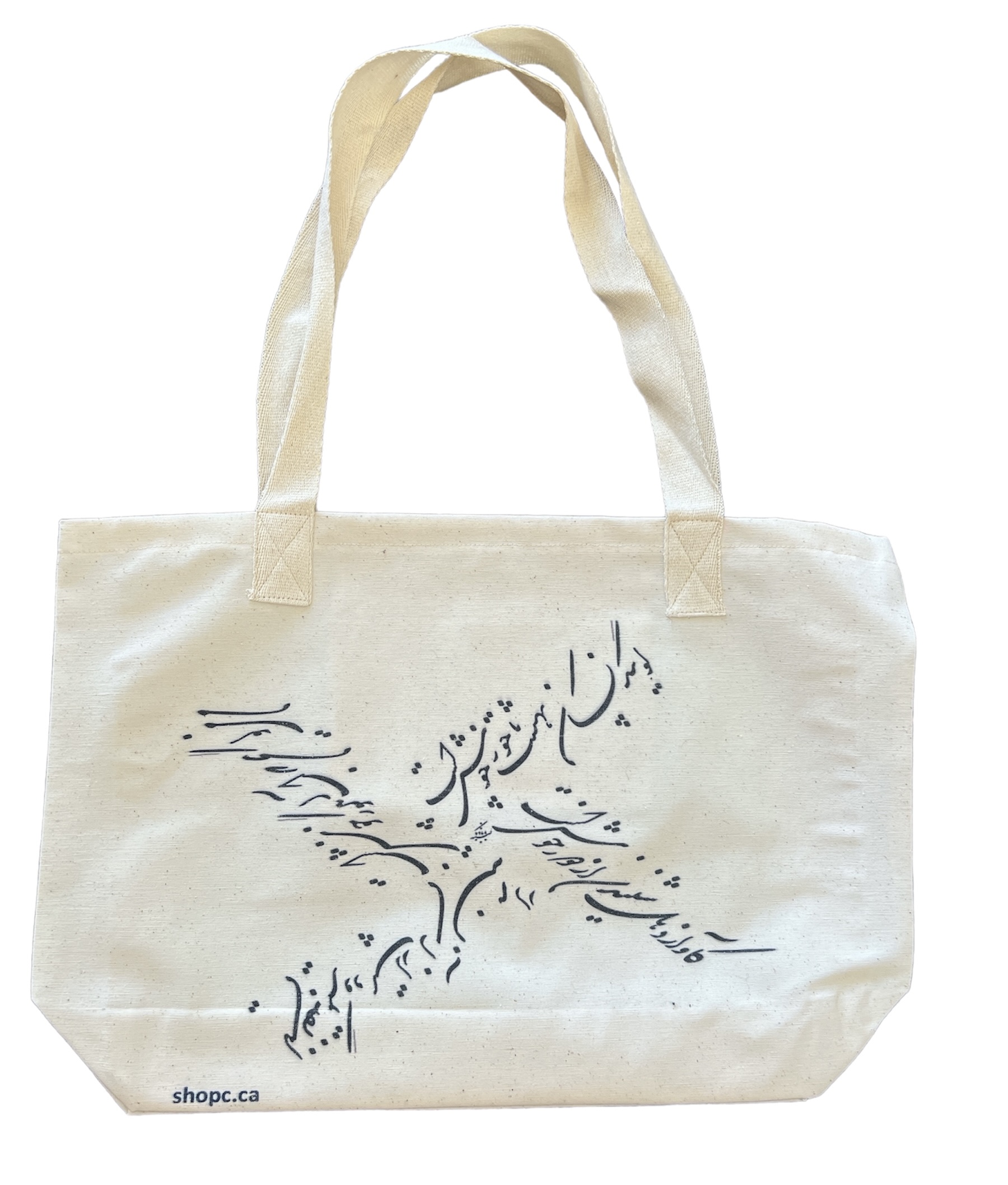 A white tote bag with Persian calligraphy in black